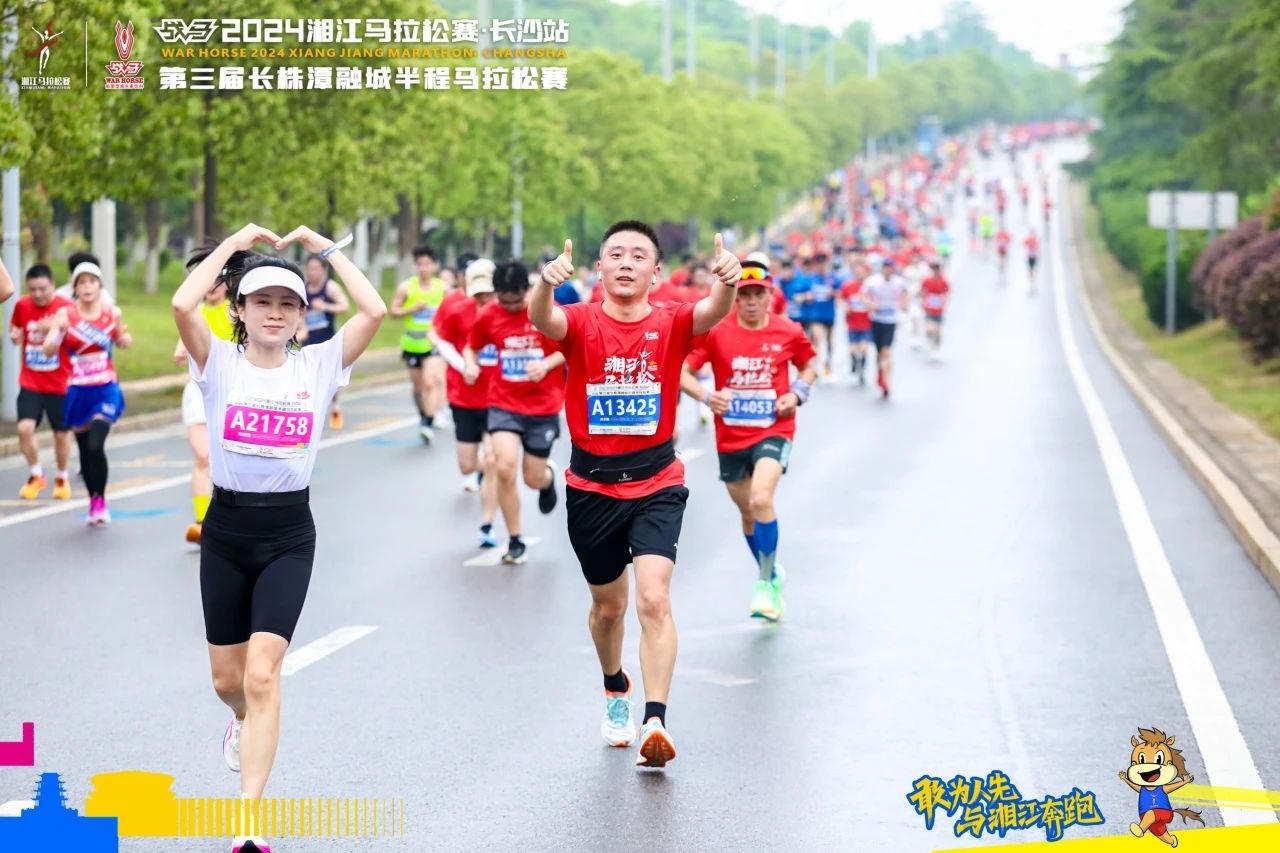 你的付出，湘馬記得丨一封來自湘馬組委會的感謝信