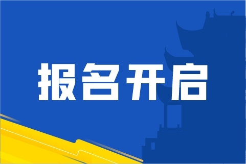 戰馬2025湘江半程馬拉松賽報名開啟！