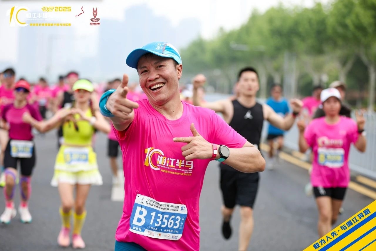 湖南博森體育管理有限公司