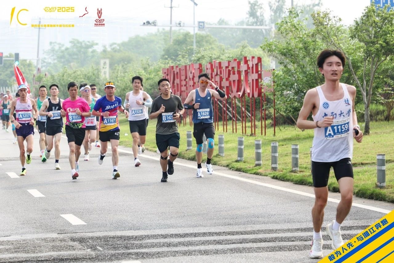 湖南博森體育管理有限公司