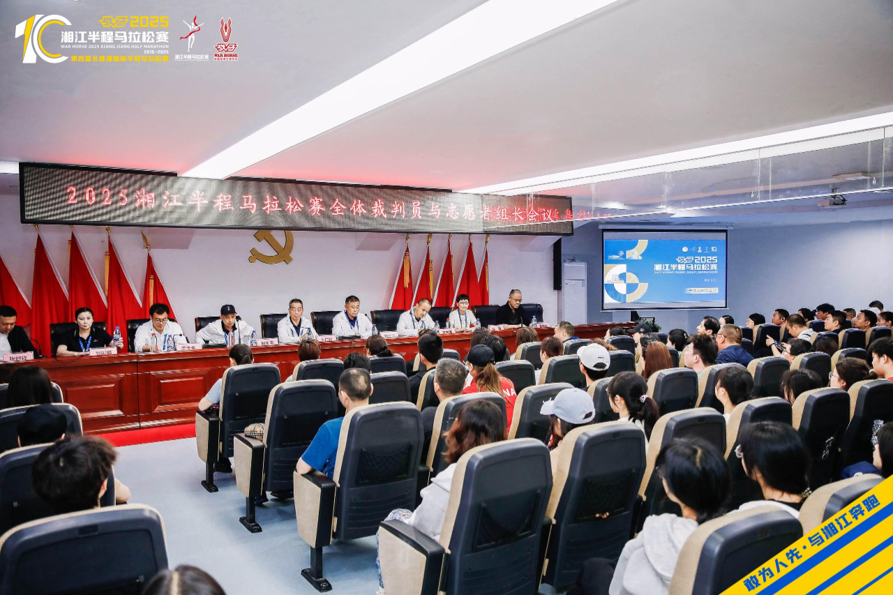 湖南博森體育管理有限公司