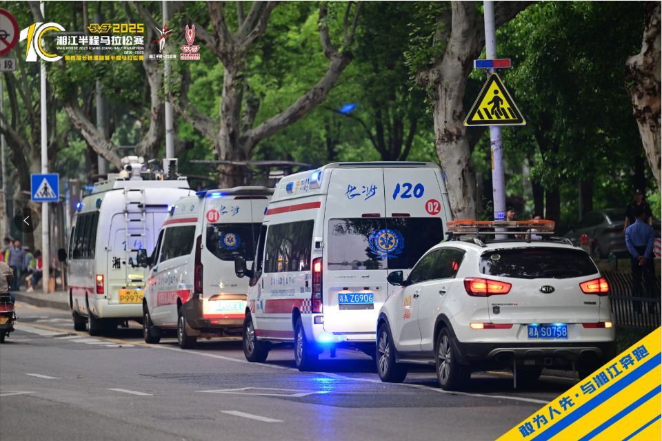 湖南博森體育管理有限公司