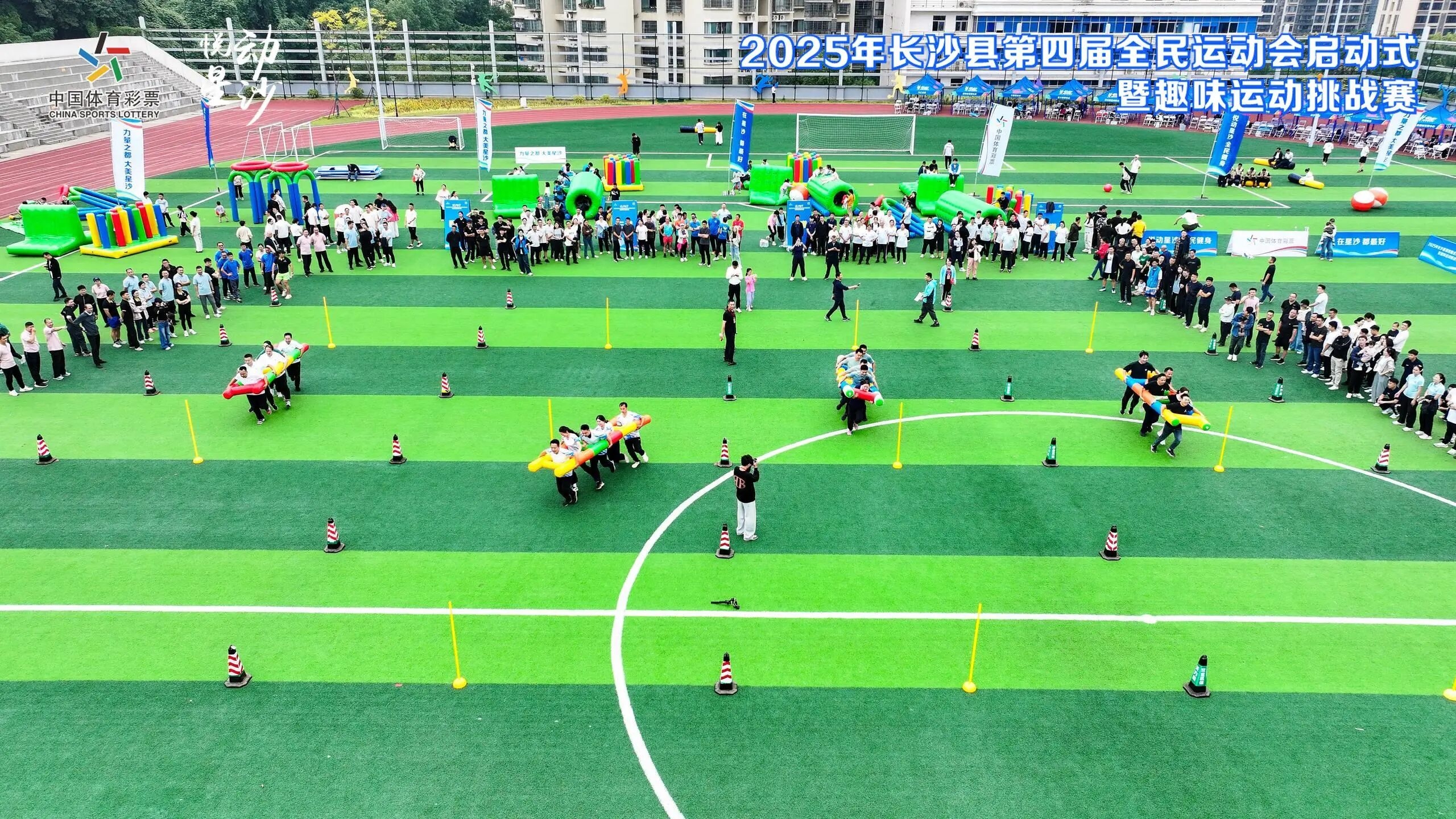 湖南博森體育管理有限公司 湖南博森體育管理有限公司