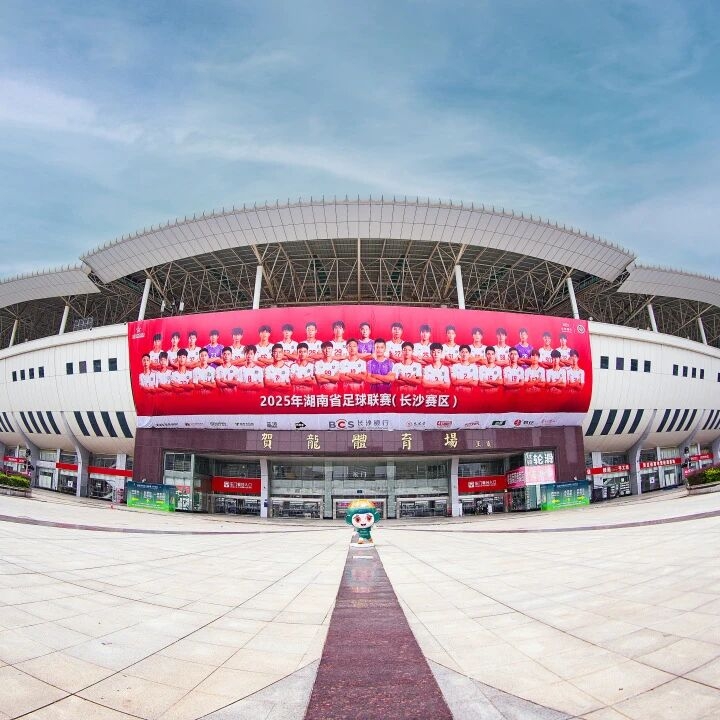 湖南博森體育管理有限公司