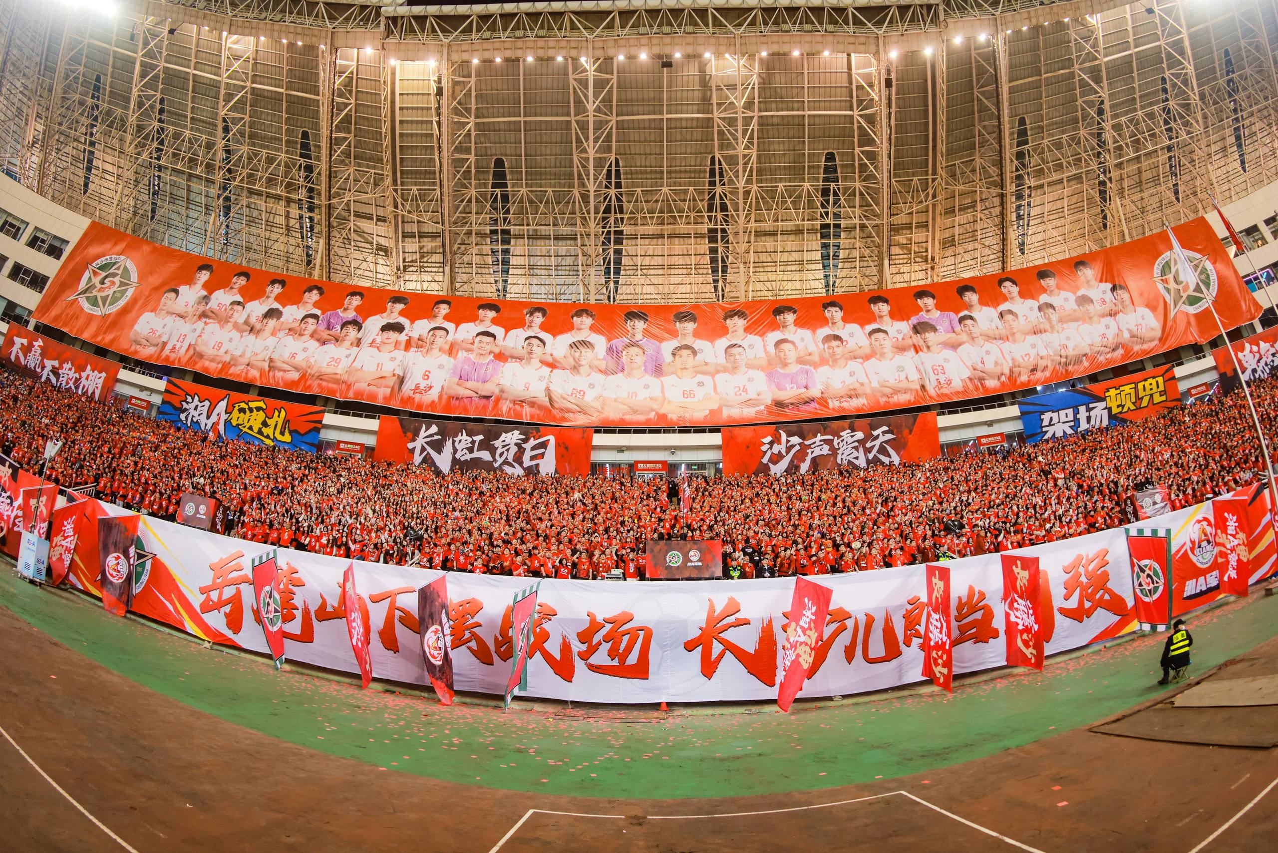 湖南博森體育管理有限公司